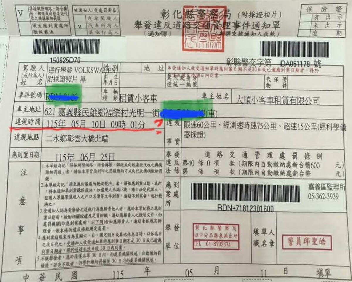 179ec1cc961b89a6c1b6a369a7e5e098