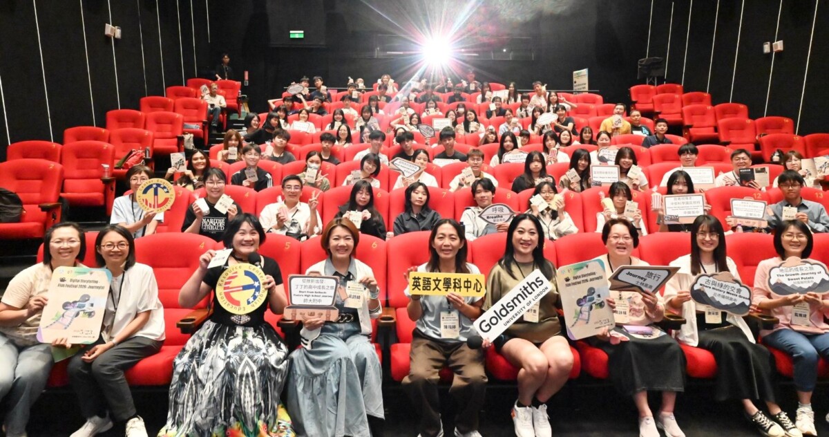 從高雄出發、讓世界聽見臺灣！ 「2026倫敦大學國際多語數位故事影展」臺灣展映登場　3作品前進倫敦放映