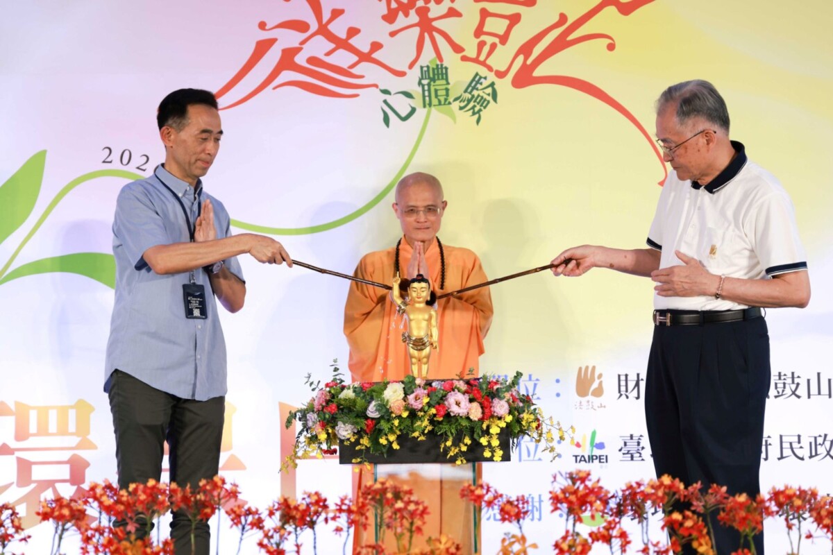 法鼓山心靈環保日登場　國父紀念館變身禪悅蔬食嘉年華