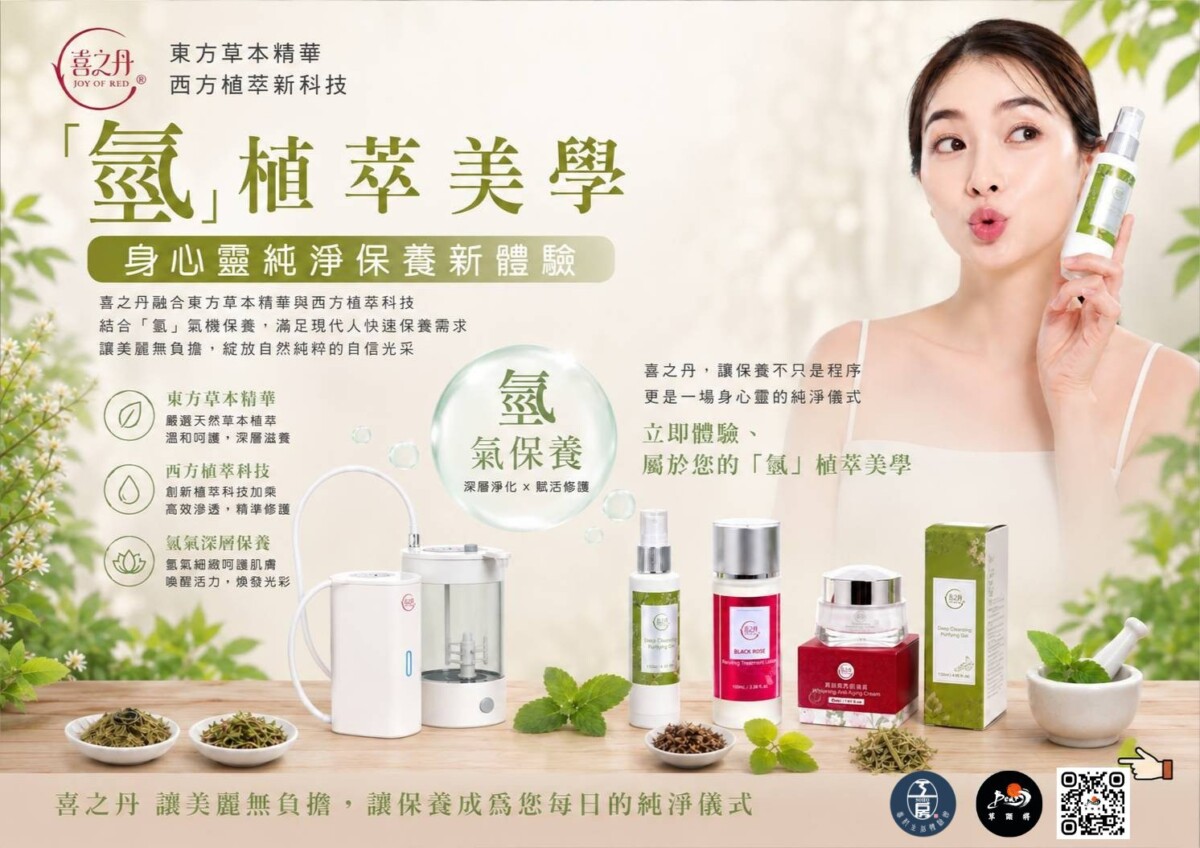 母親節不只送花！高雄人氣活動掀起「健康飲食＋氫氧保養」話題