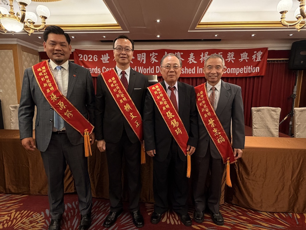 國際AI科技發明總統創新獎-獲獎者張源修（左起）、賴文正、張錫琦、葉忠福。（圖/記者/黃采琳 翻攝）