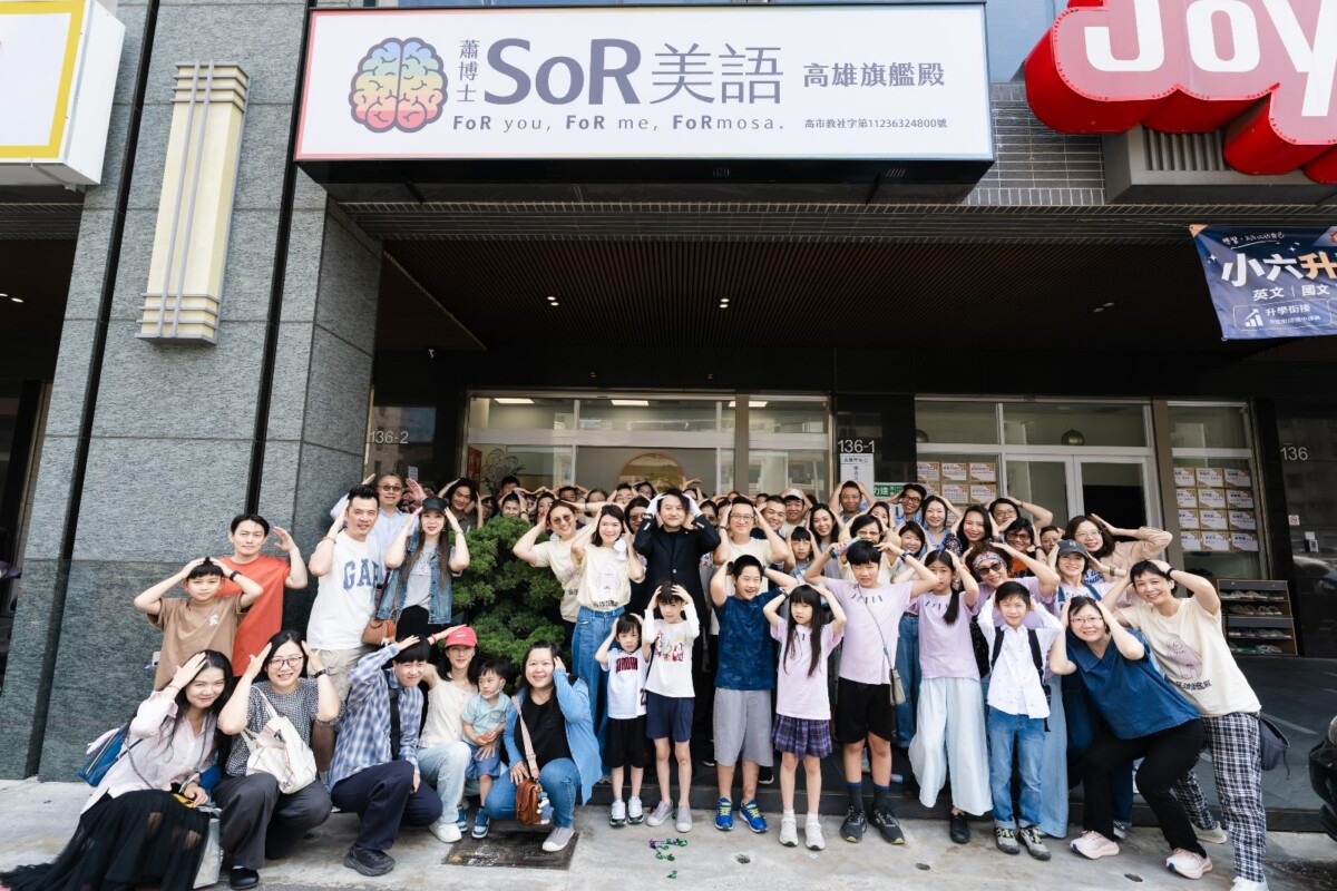 拒絕填鴨式英文?業者推外國「SoR科學閱讀」讓孩子開心學英文