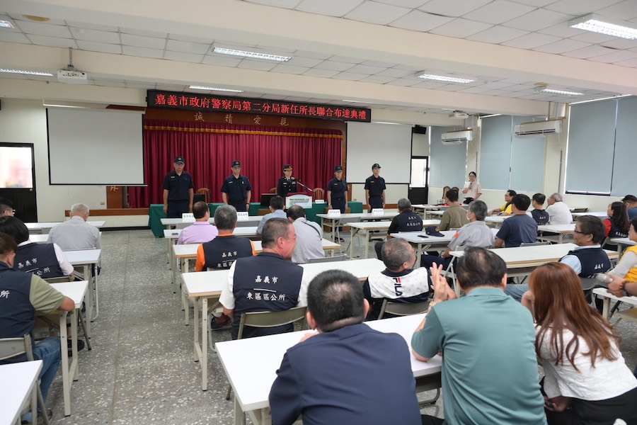 分局長林思妙親自主持進行四所長聯合佈達典禮，場面簡單榮重且熱絡。（圖/嘉義市警察局提供）