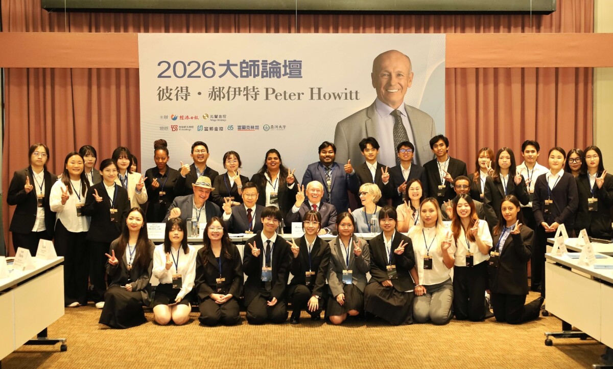 ▲亞大校長蔡進發、諾貝爾獎得主Peter Howitt,與參與座談的亞大師生合影。(圖/亞洲大學提供)