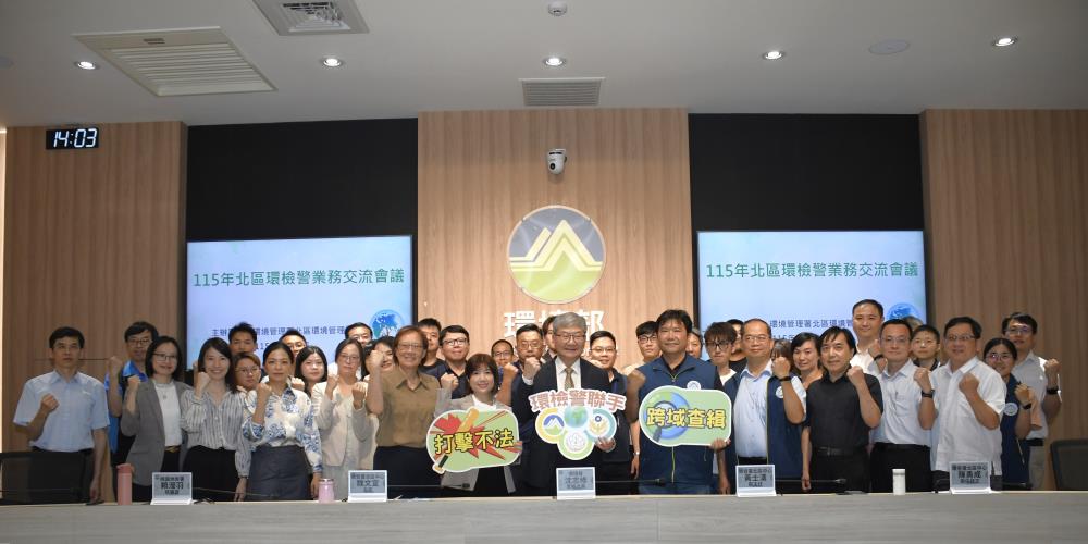 北區檢警環聯手升級防線 化工廠千噸非法掩埋案曝光 北區檢警環聯手升級防線 化工廠千噸非法掩埋案曝光