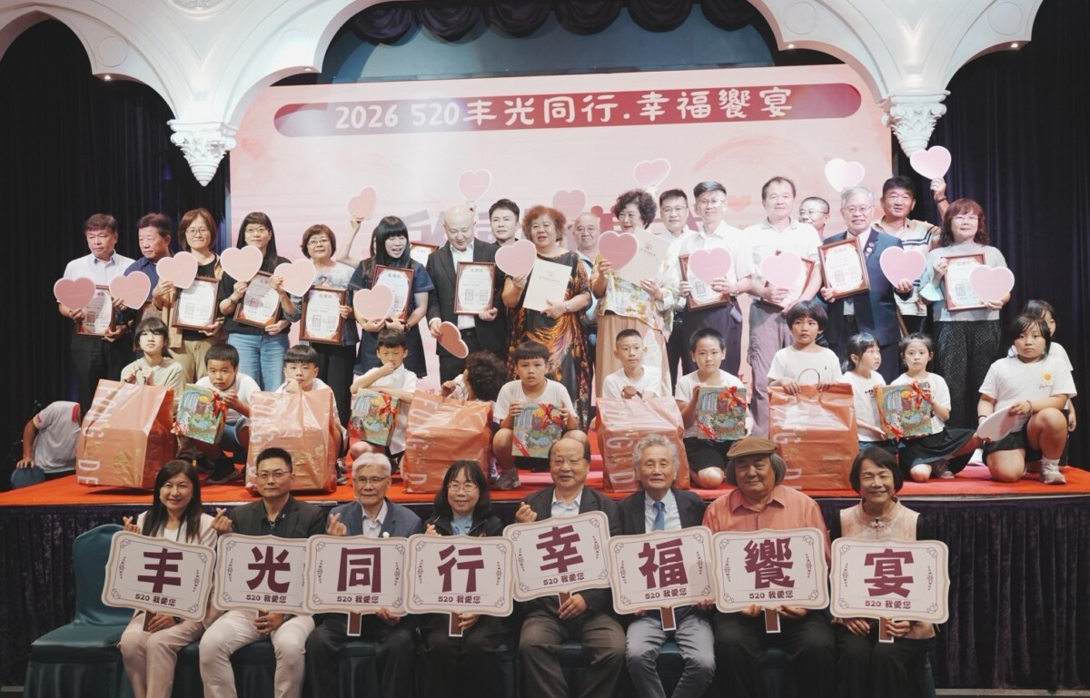 ▲丰丹與婦協也共同呼籲，社會善意需要更多人接力投入，把愛與希望傳遞到台中更多角落。(圖/記者顏淑娟翻攝)