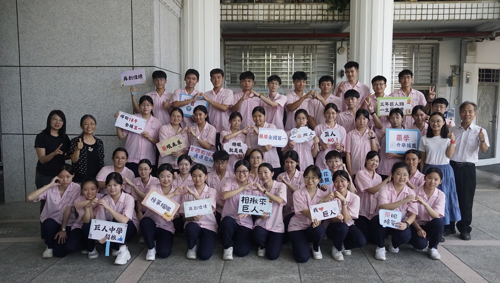 巨人高中統測封神！連霸18年還包辦全國前10名