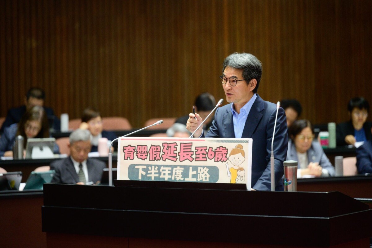 彈性育嬰假擴大至6歲前　行政院拍板挺新手爸媽