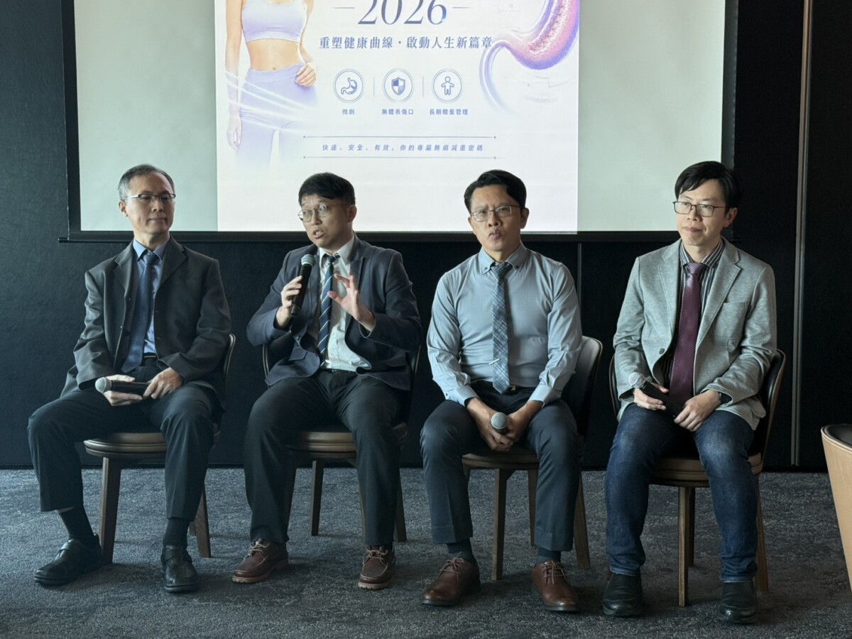 四位醫師出席ESG NEXT 2026記者發布會，針對ESG內視鏡袖狀胃成形術的治療選項、適應症評估及與藥物、外科手術之間的差異，進行專業討論與說明。（圖／業者提供）
