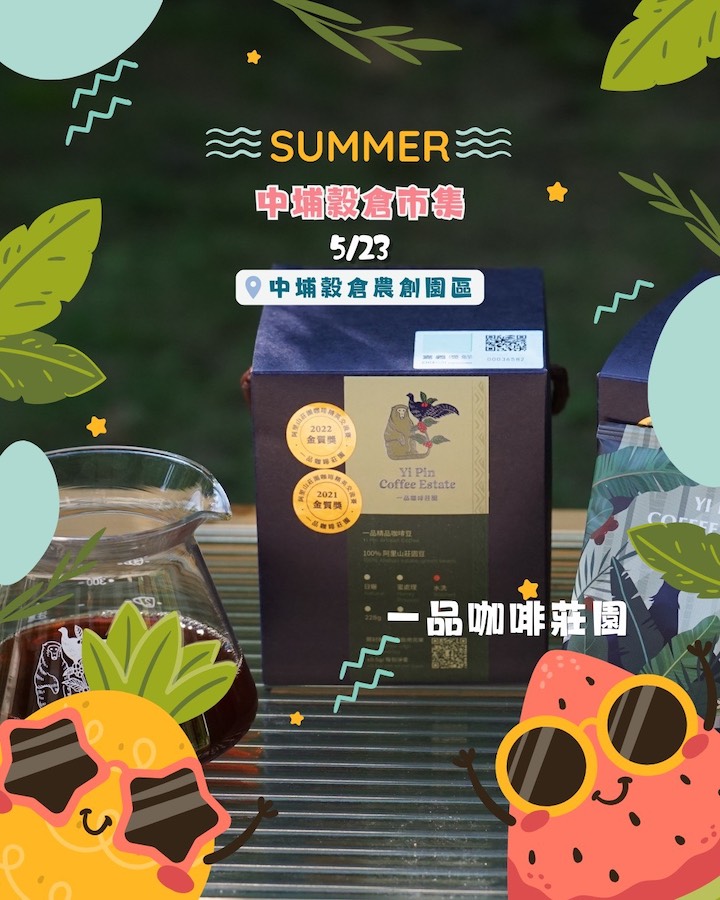 中埔農會總幹事李甯潔歡迎全家大小帶著手機與相機，來中埔吹微風、賞荷花、逛老倉庫，享受一場兼具美景與文藝的放鬆之旅！（圖/中埔農會提供）