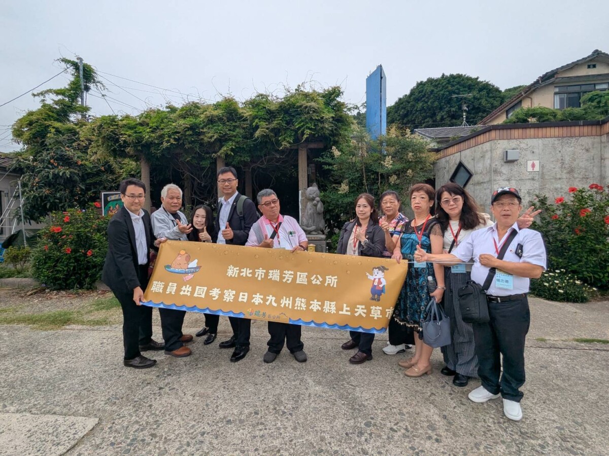 瑞芳赴日深化台日交流　猴硐貓村攜手日本貓島拚觀光