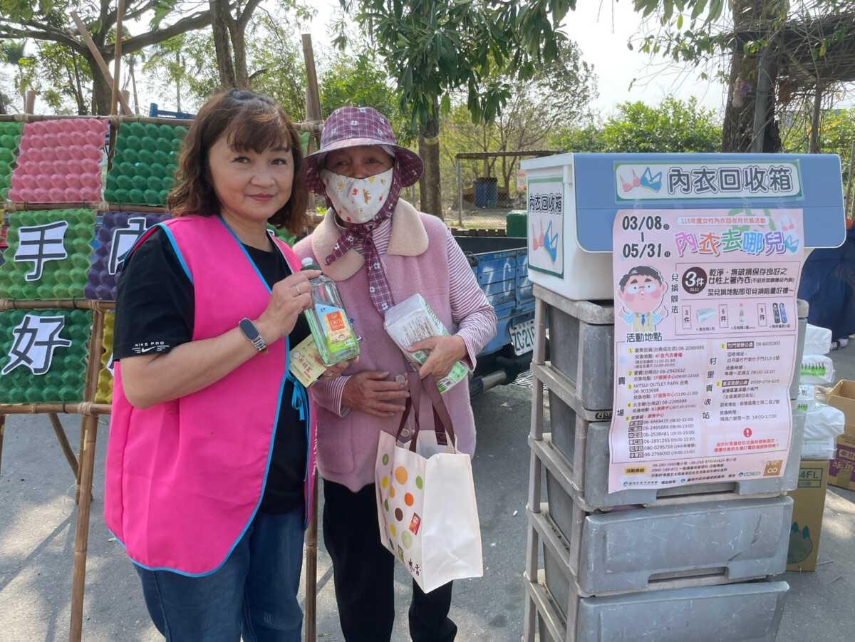 台南「女性內衣回收月」　母親節限定加碼送好禮