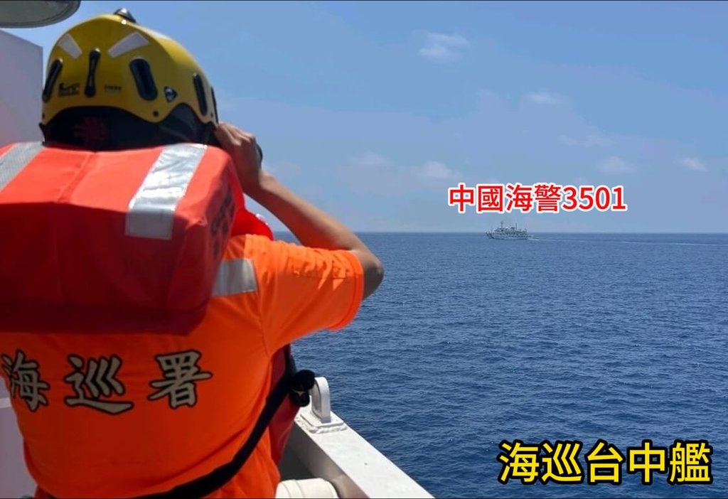 中國海警船再侵東沙水域　海巡怒批「和平只是騙局」