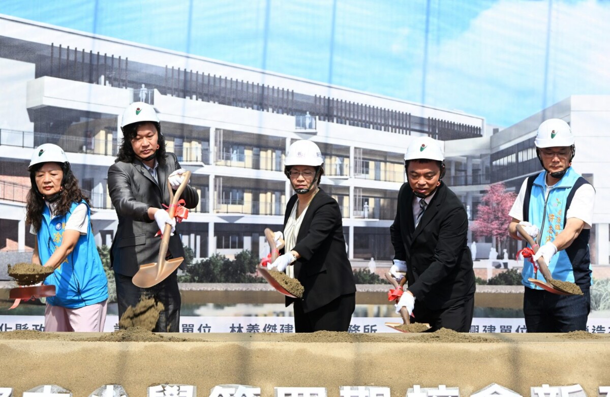 鹿江國際中小學第四期校舍動土　高中部2028完工
