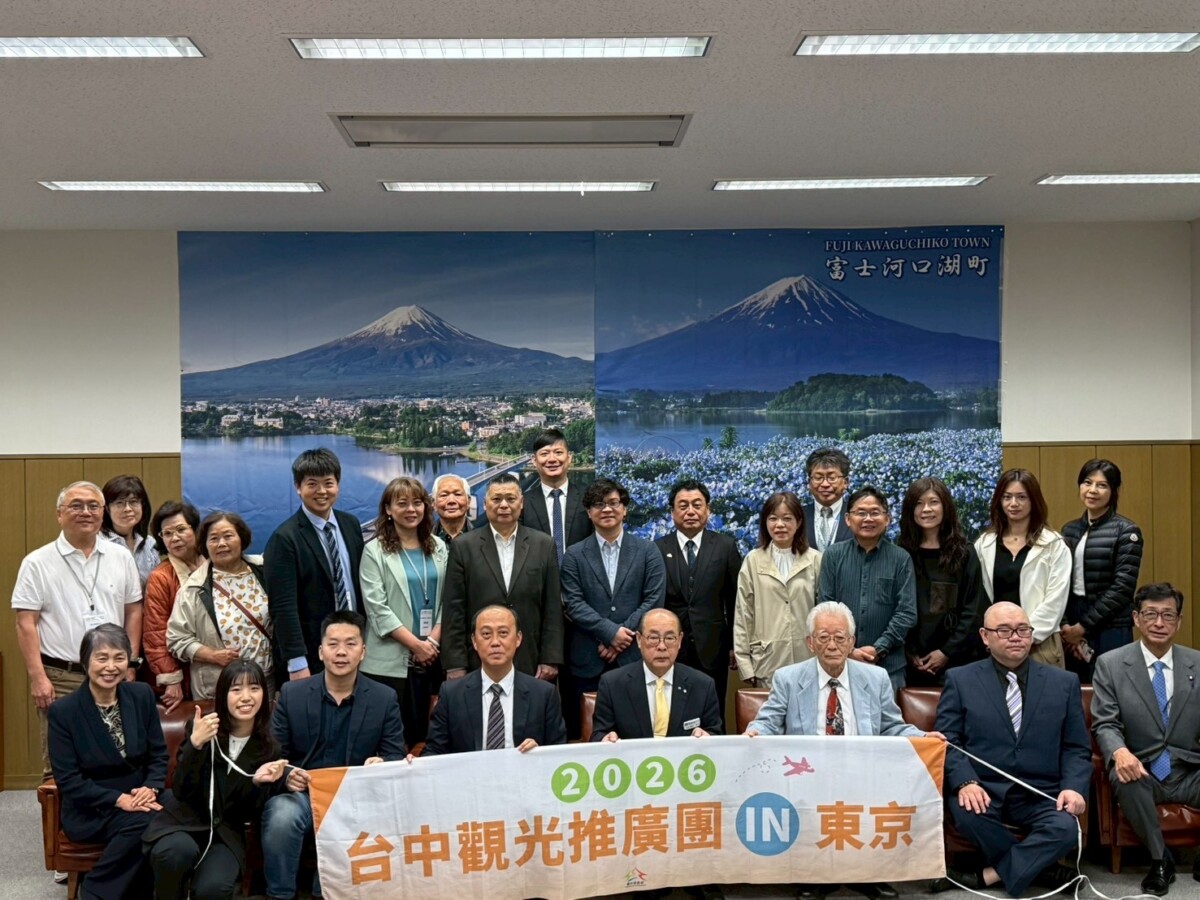 ▲拜會河口湖町，針對台日觀光交流與區域合作交換意見。(圖/中市府提供)