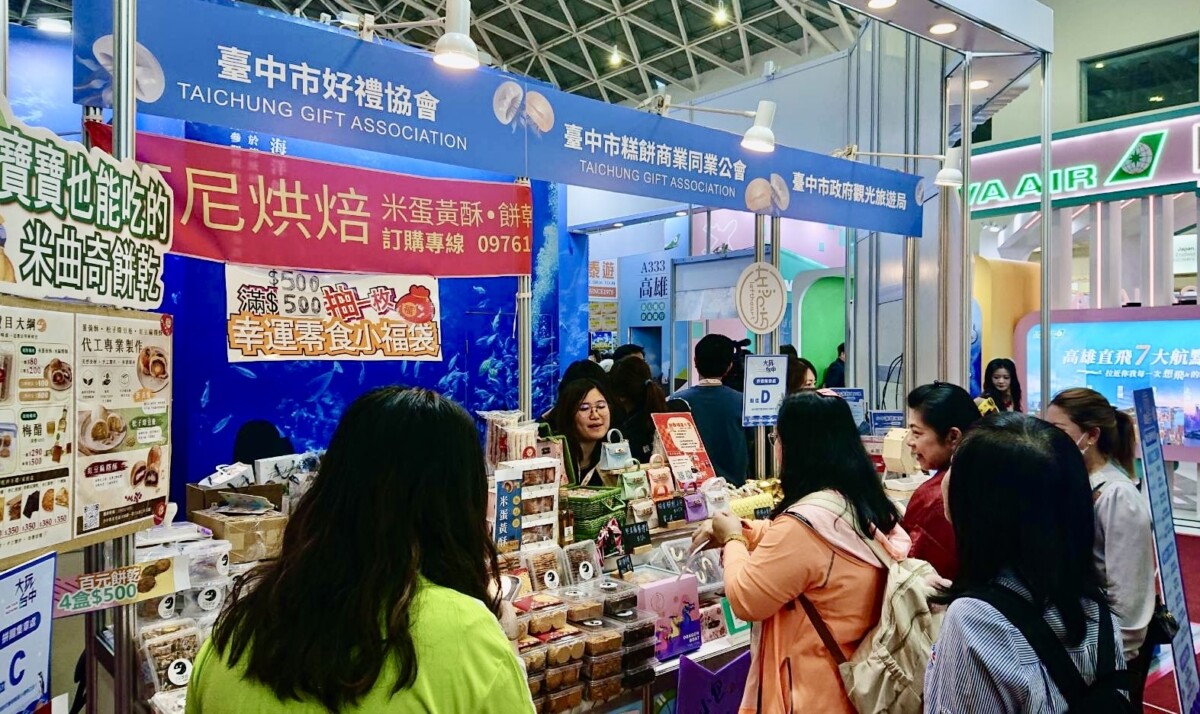 ▲台中館攤位集結多家台中糕餅與旅宿業者祭出限定優惠。(圖/記者顏淑娟翻攝)