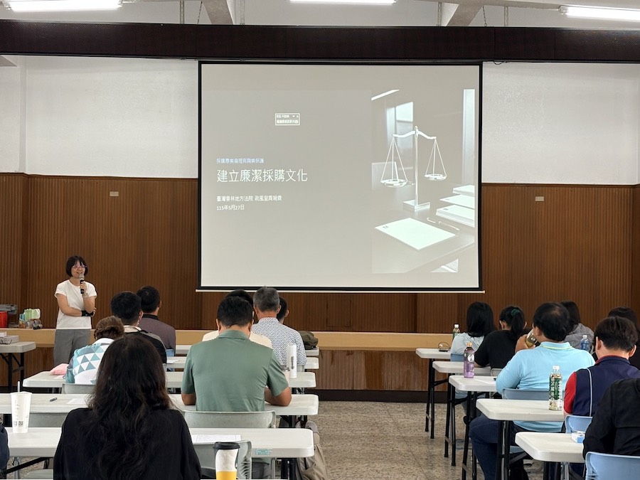 台水五區處實施「採購專業職業倫理暨職安法紀廉政宣導」講習，強化同仁及承攬廠商廉能法治觀念。（圖/台水五區處提供）