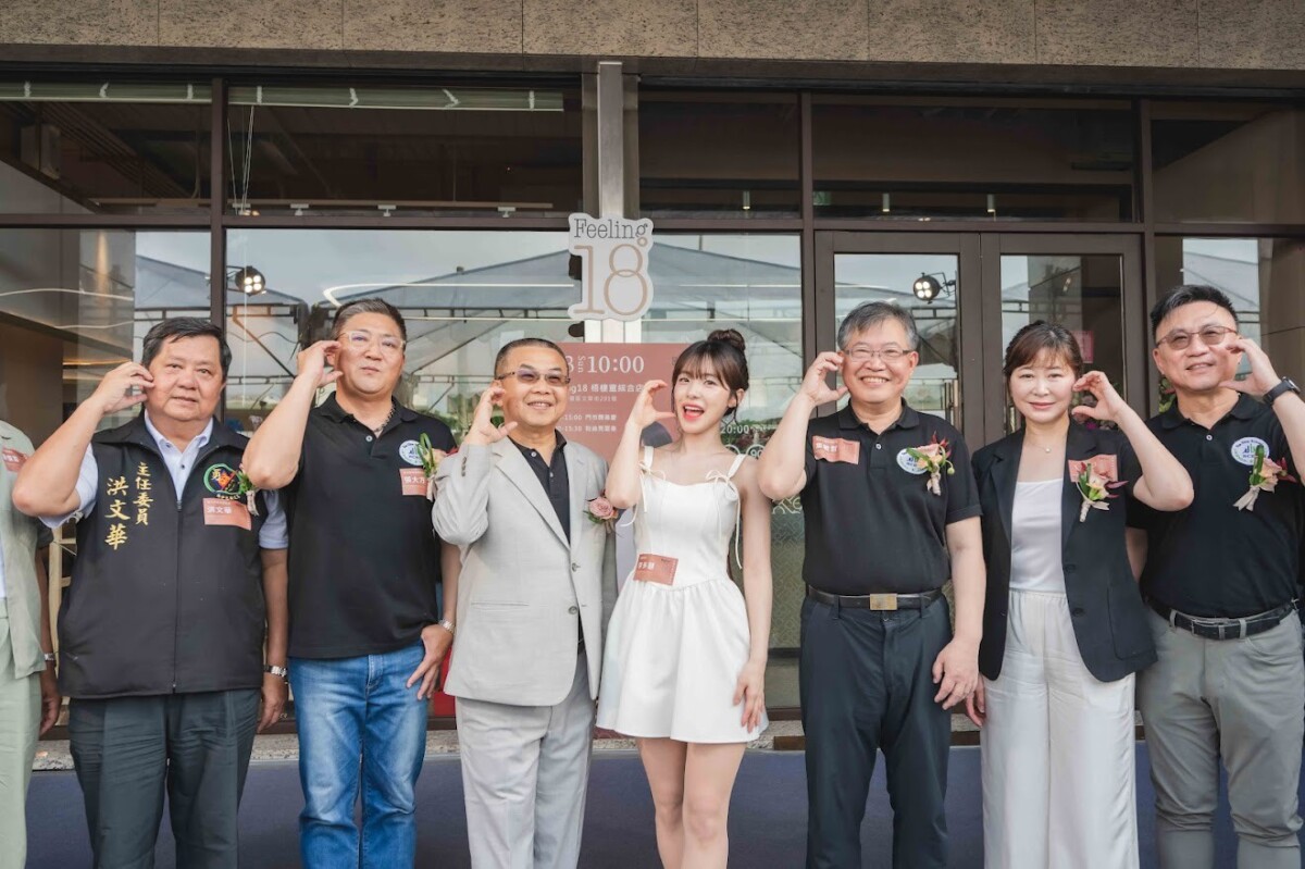 ▲全新門市「Feeling18 梧棲童綜合店今(3)日舉行開幕記者會。(圖/記者顏淑娟翻攝)