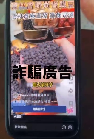 AI假影像亂台農產市場　郭佩瑄怒轟中國山寨滲透