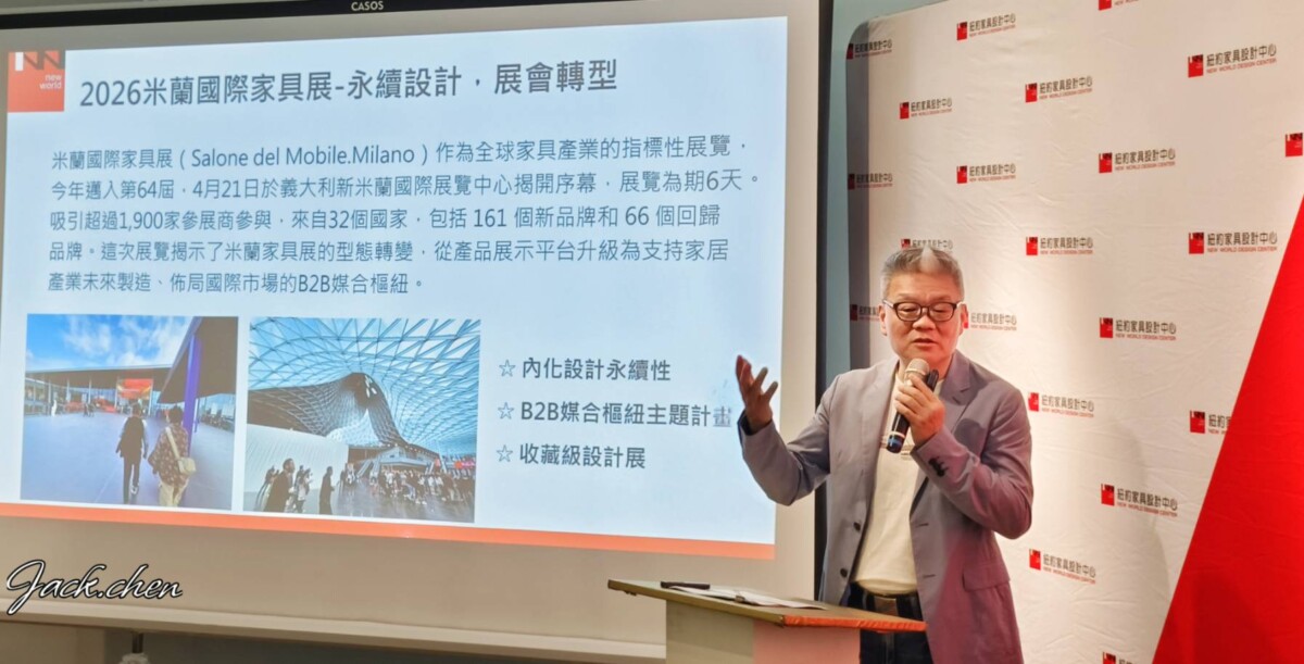 當設計失去價格保護色：家具市場的真實裂縫正在浮現