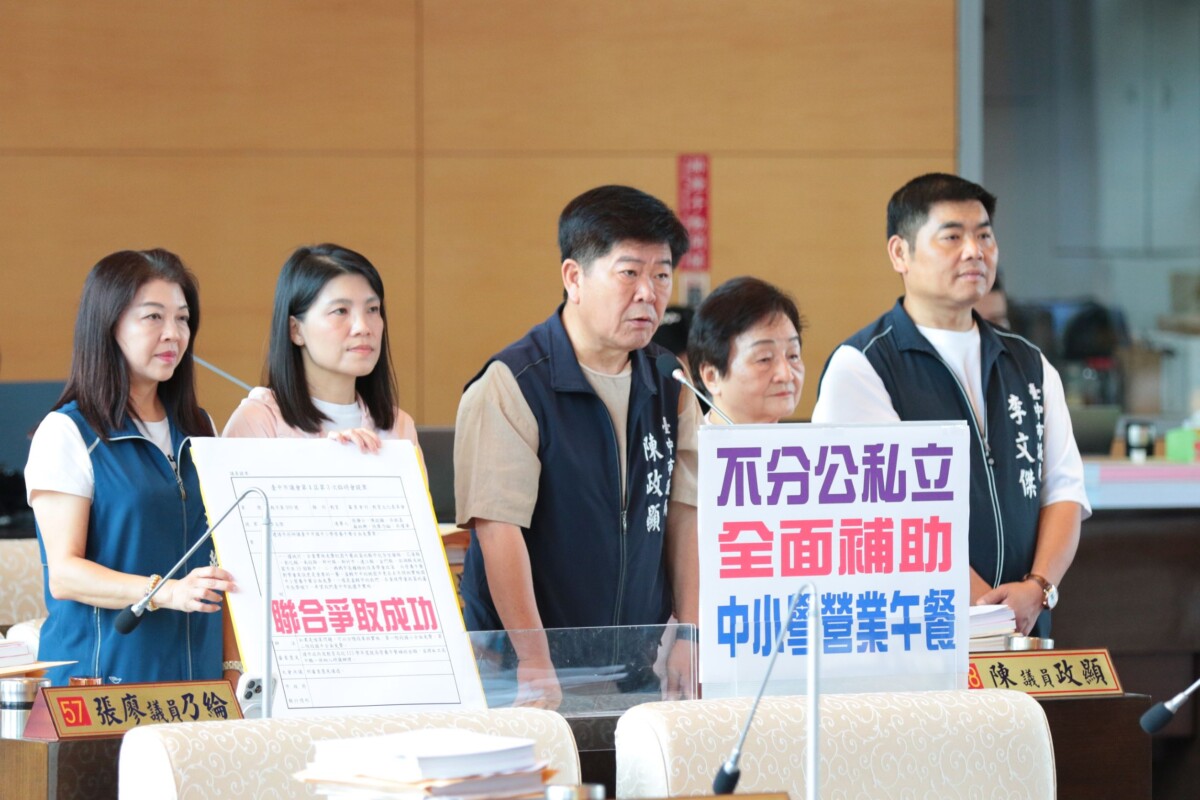 ▲台中市議會今(25)日進行第4屆第7次定期會總質詢。(圖/記者顏淑娟翻攝)