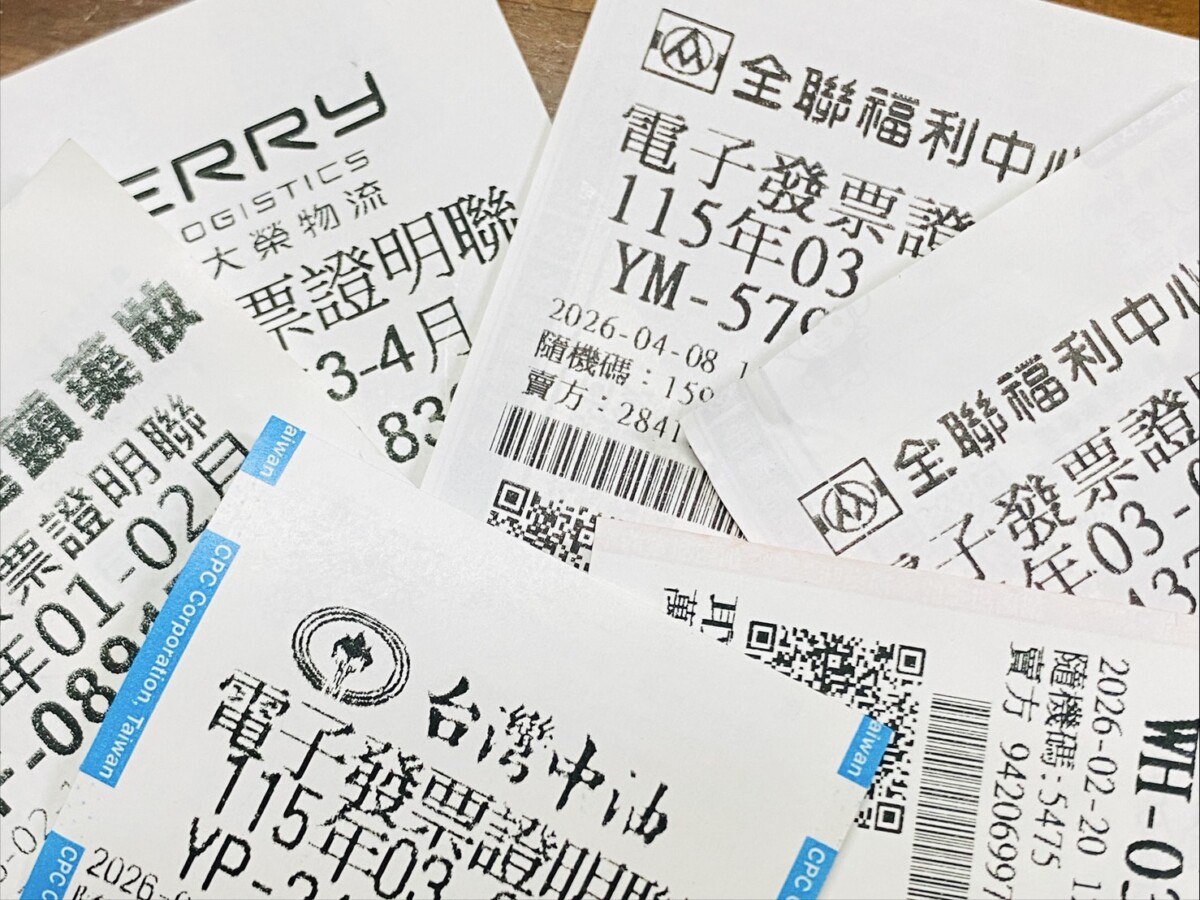 統一發票明截止還有6張千萬未領　最低僅花11元中獎