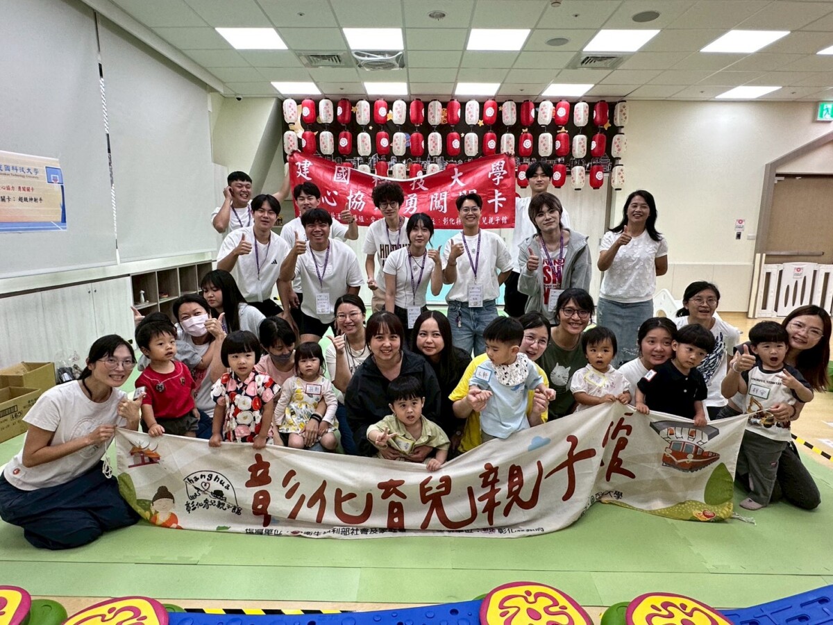 母親節前夕暖心登場　建國科大學生服務社區傳愛