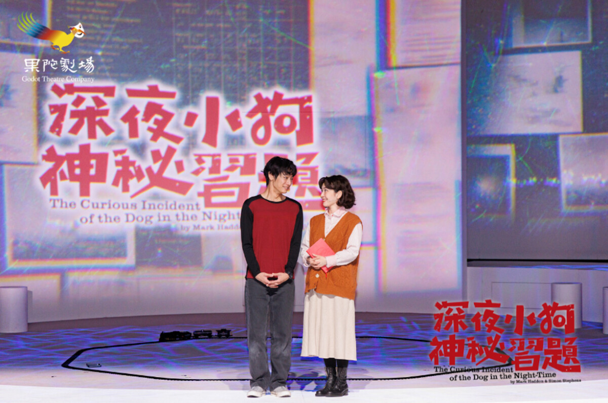描繪自閉症家庭故事 《深夜小狗神秘習題》加演登場