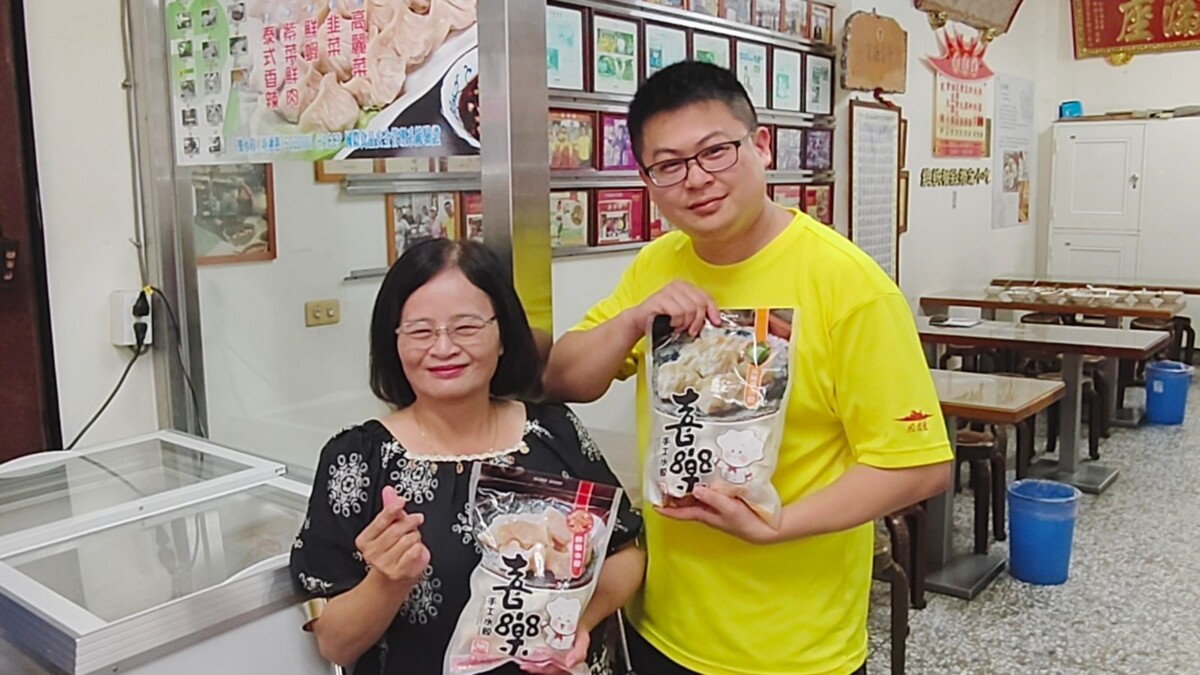 北斗肉圓生16年送暖　再推喜樂水餃公益站