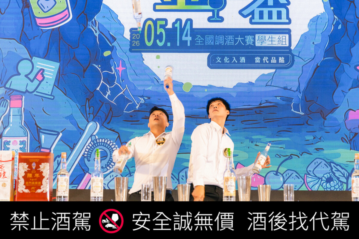 ▲開場表演由世界花式調酒冠軍陳俊燊（左）與郭仲維（右）同台揭開序幕。（圖/金門酒廠提供）