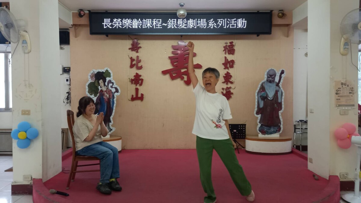 從害羞到搶著上台　彰化榮家戲劇課程超有趣