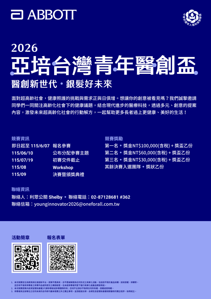 Ac85b99090b5dcd4e9bb59a028560d88