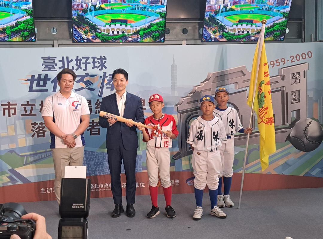 棒球不落幕記憶不退場「世代交棒」紀念碑落成，串起台北市民棒球40年情感回憶