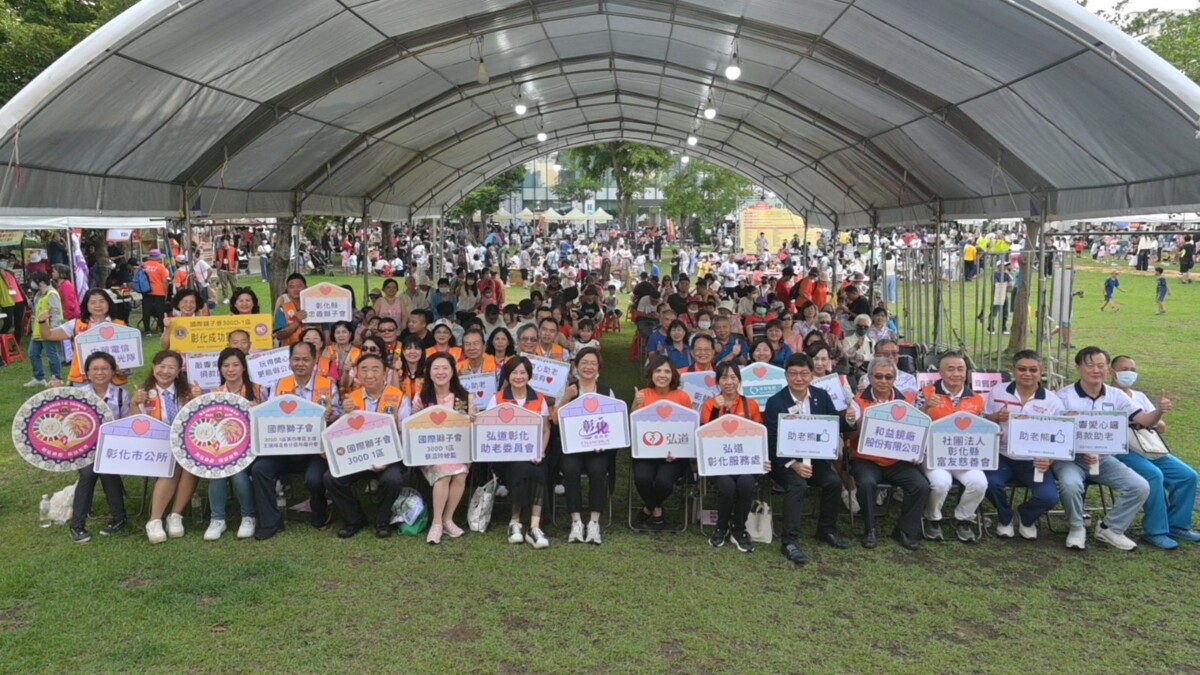 彰化超高齡挑戰升溫　弘道親子市集募資助長者