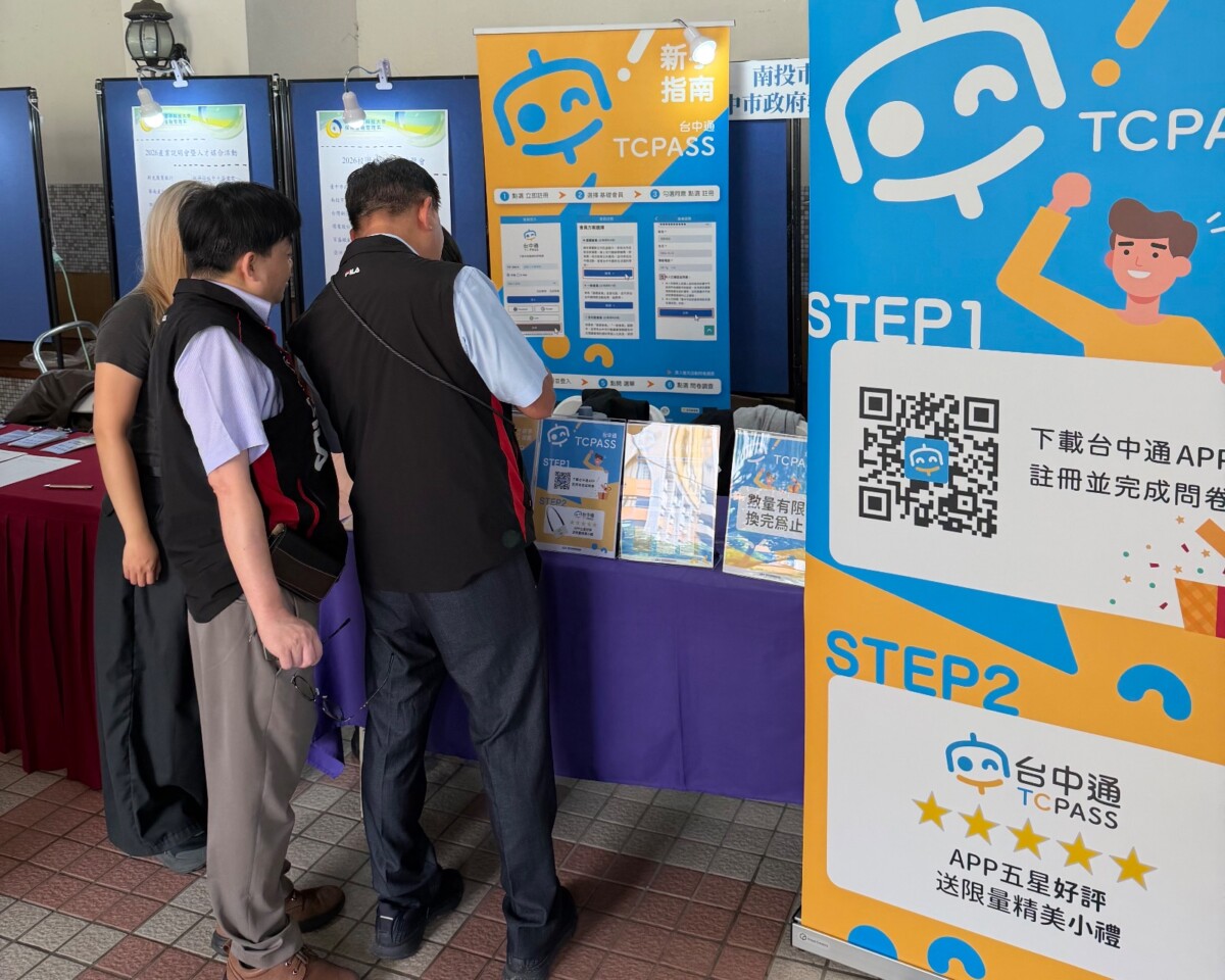 ▲現場台中通APP攤位人潮踴躍。(圖/記者顏淑娟翻攝)