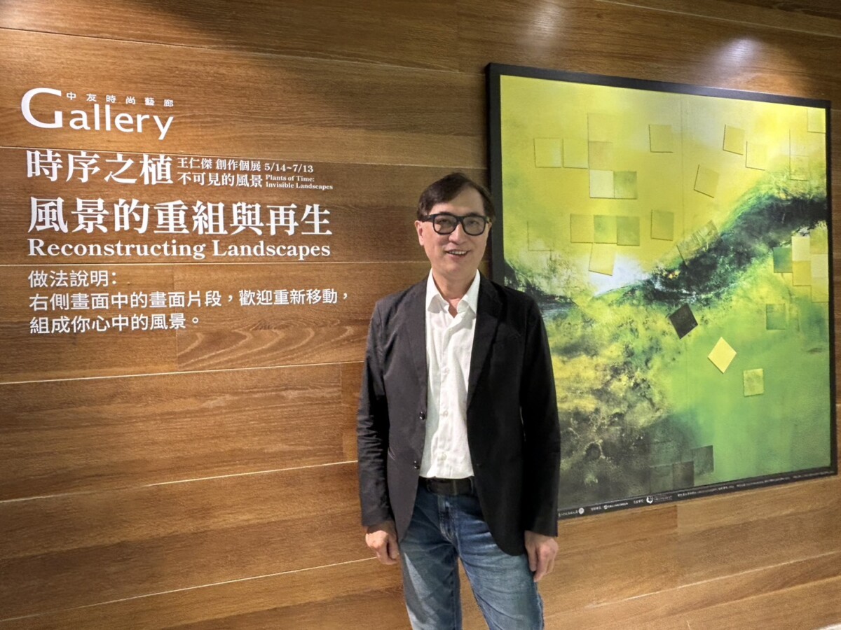 ▲旅法藝術家王仁傑《時序之植：不可見的風景》創作個展。(圖/中友百貨提供)