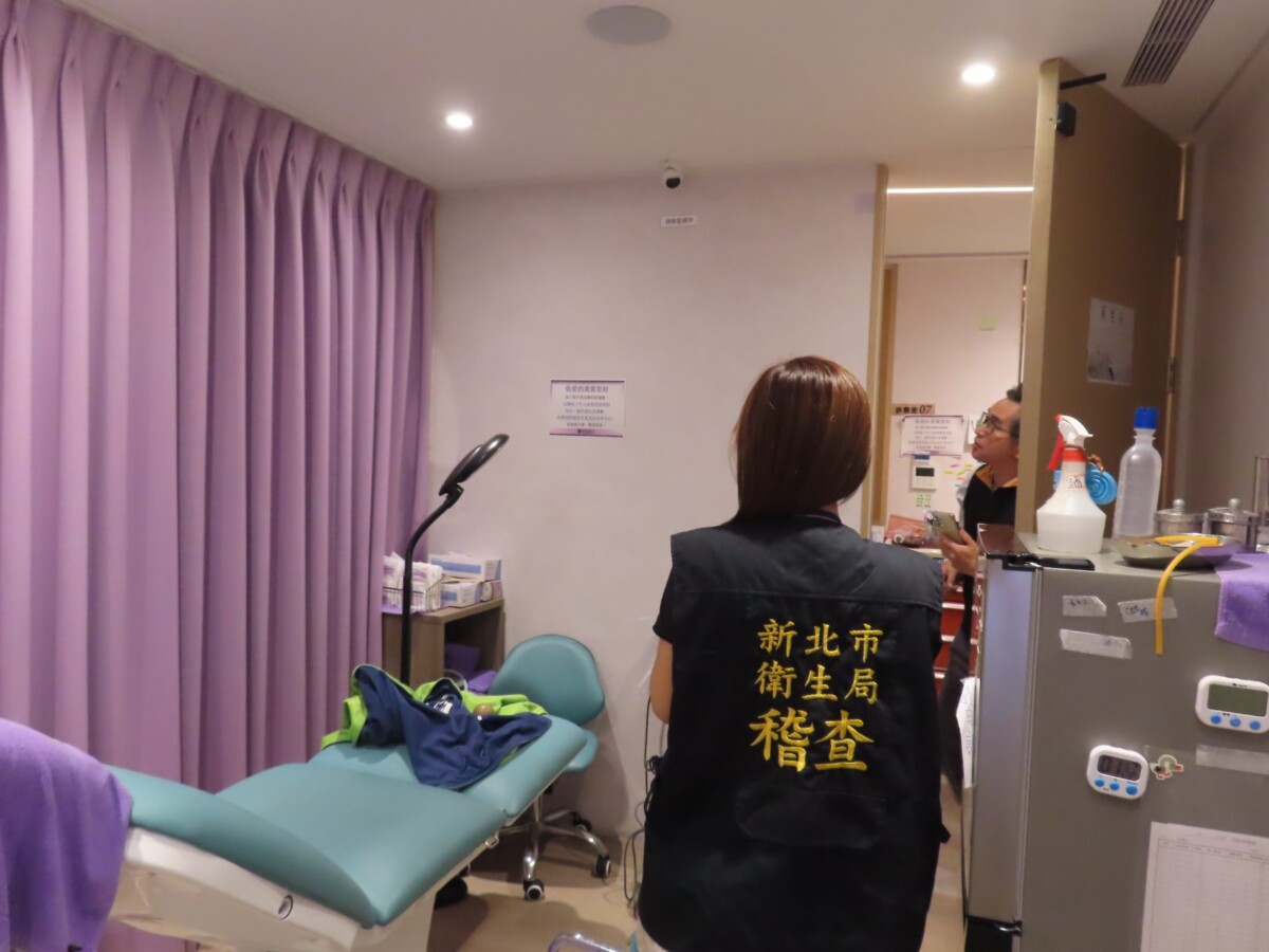 愛爾麗光澤診所涉偷拍隱私　新北開罰50萬勒令停業