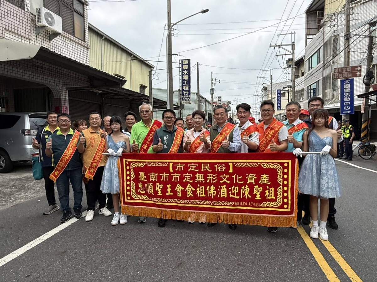 台南「忠順聖王會食祖佛酒迎陳聖祖」　值東庄頭關廟許厝湖恭迎陳聖祖