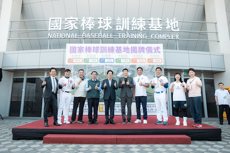 國家棒球訓練基地啟用　賴清德喊打造東方威廉波特