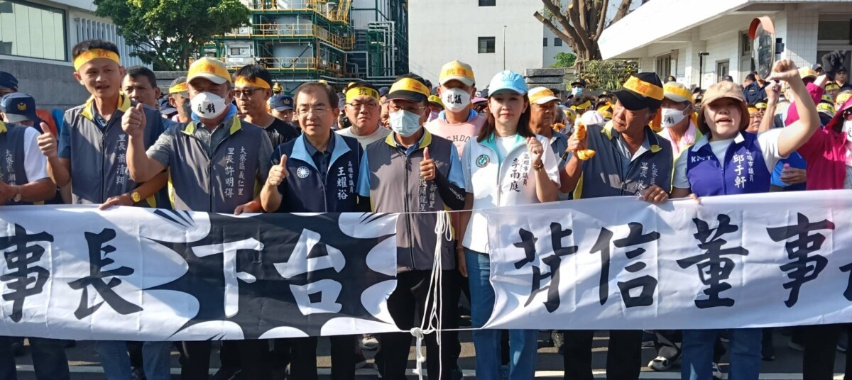 大發工業區  可威「背信失信」引抗議  要求經濟部介入