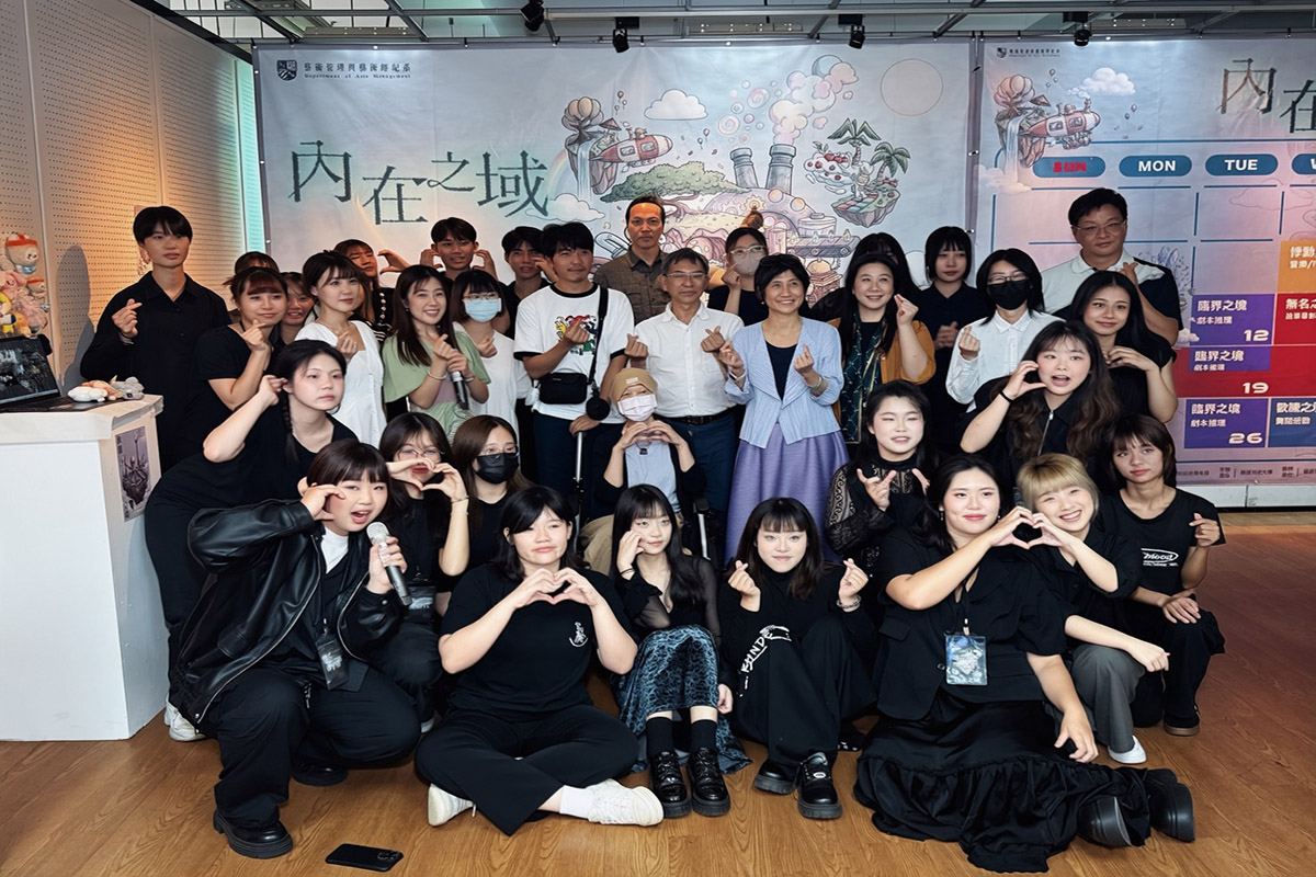 圖1樹德科技大學藝術管理與藝術經紀系舉辦「2026藝管月－內在之域」暨「讓愛延續」藝術聯展開幕活動，師生、校方主管及策展團隊共同合影，展現學生跨域策展與藝術實踐成果