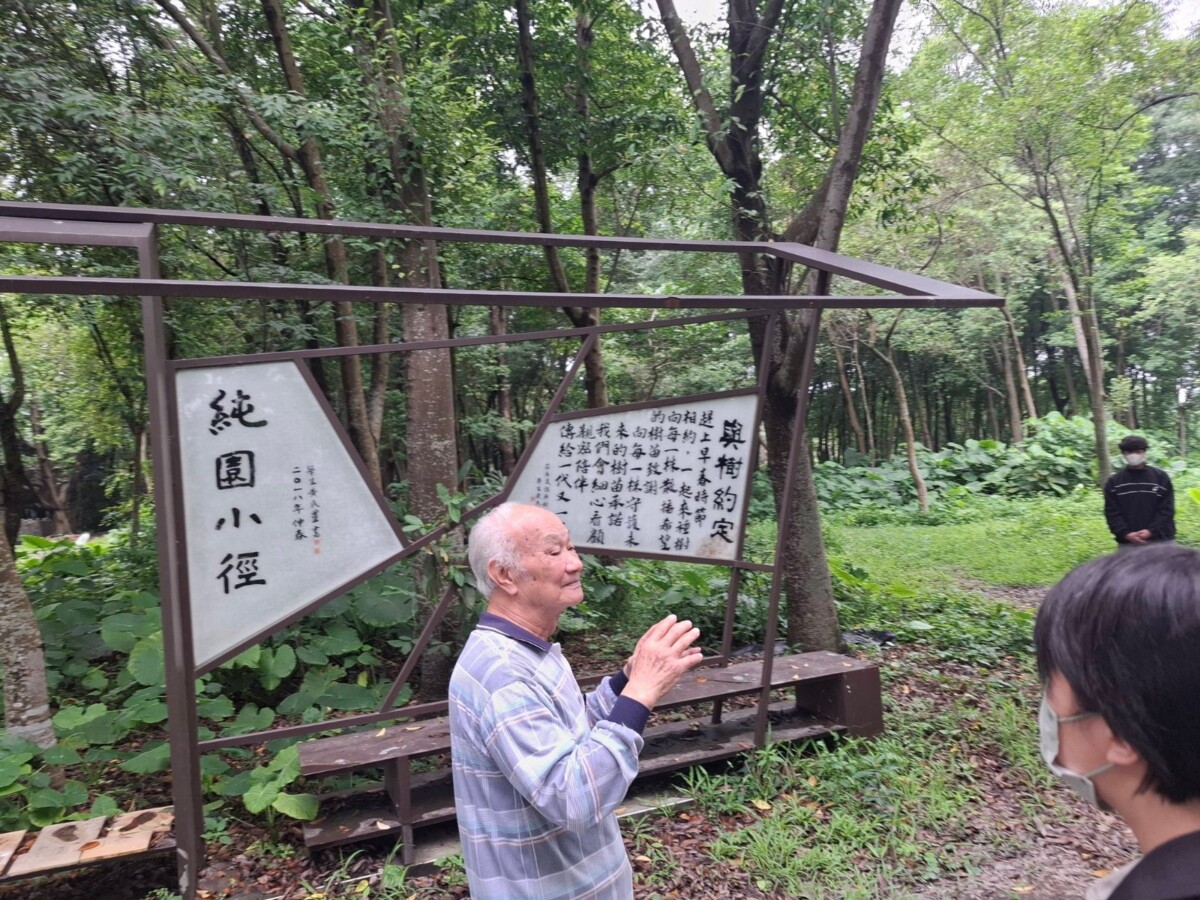 吳晟親導純園　帶學生種下文學與環境的種子