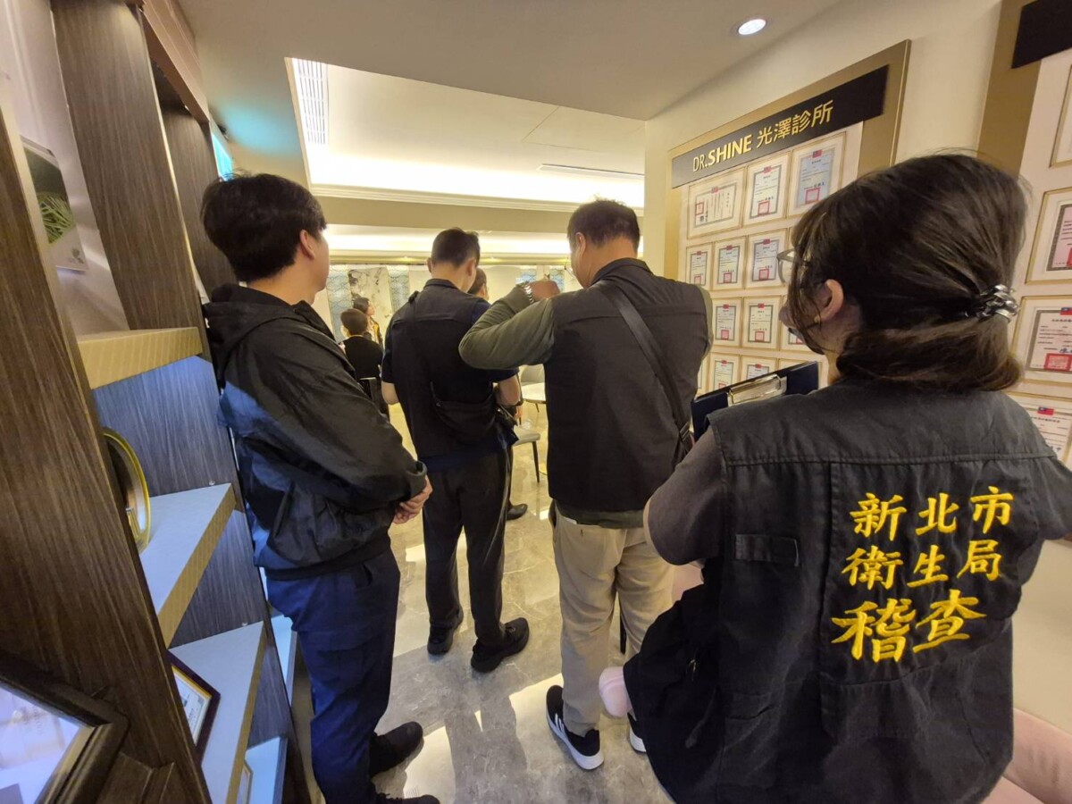 醫美偷拍風暴擴大！新北重罰光澤集團2診所停業6個月