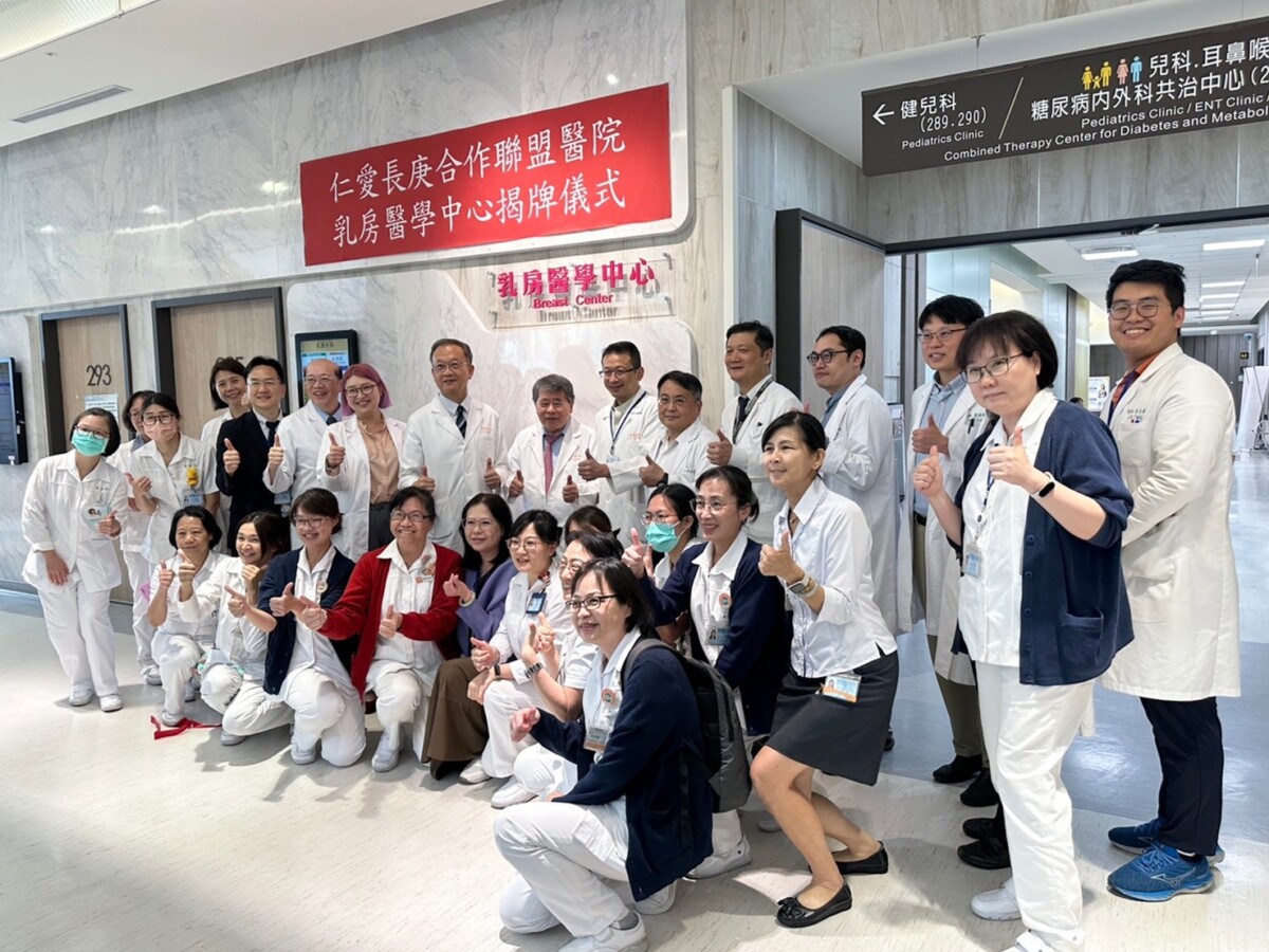 中台灣乳房醫療升級　一站式乳癌照護中心正式啟用