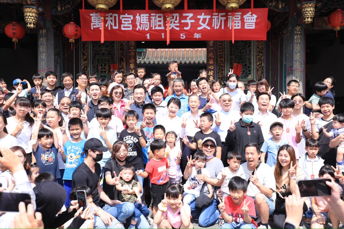 台中萬和宮契子女回宮祈福    盧秀燕贈匾謝媽祖護民安
