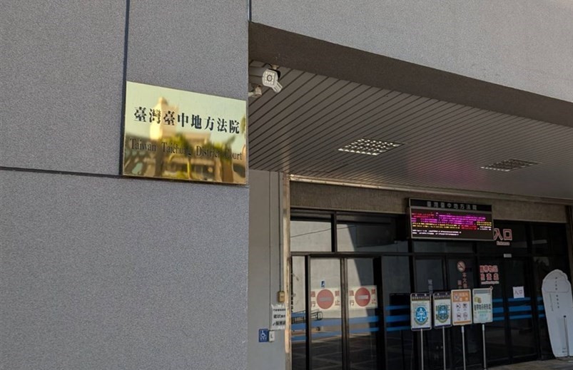 龐氏騙局吸金逾千萬釀五死假投資真詐財再恐嚇逼債　法院認惡性重大判11年