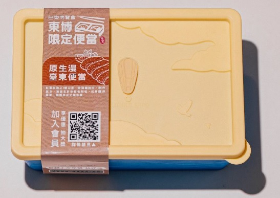 台鐵攜手台東推限定便當　洛神紅藜海饌登場搶攻鐵道美食節