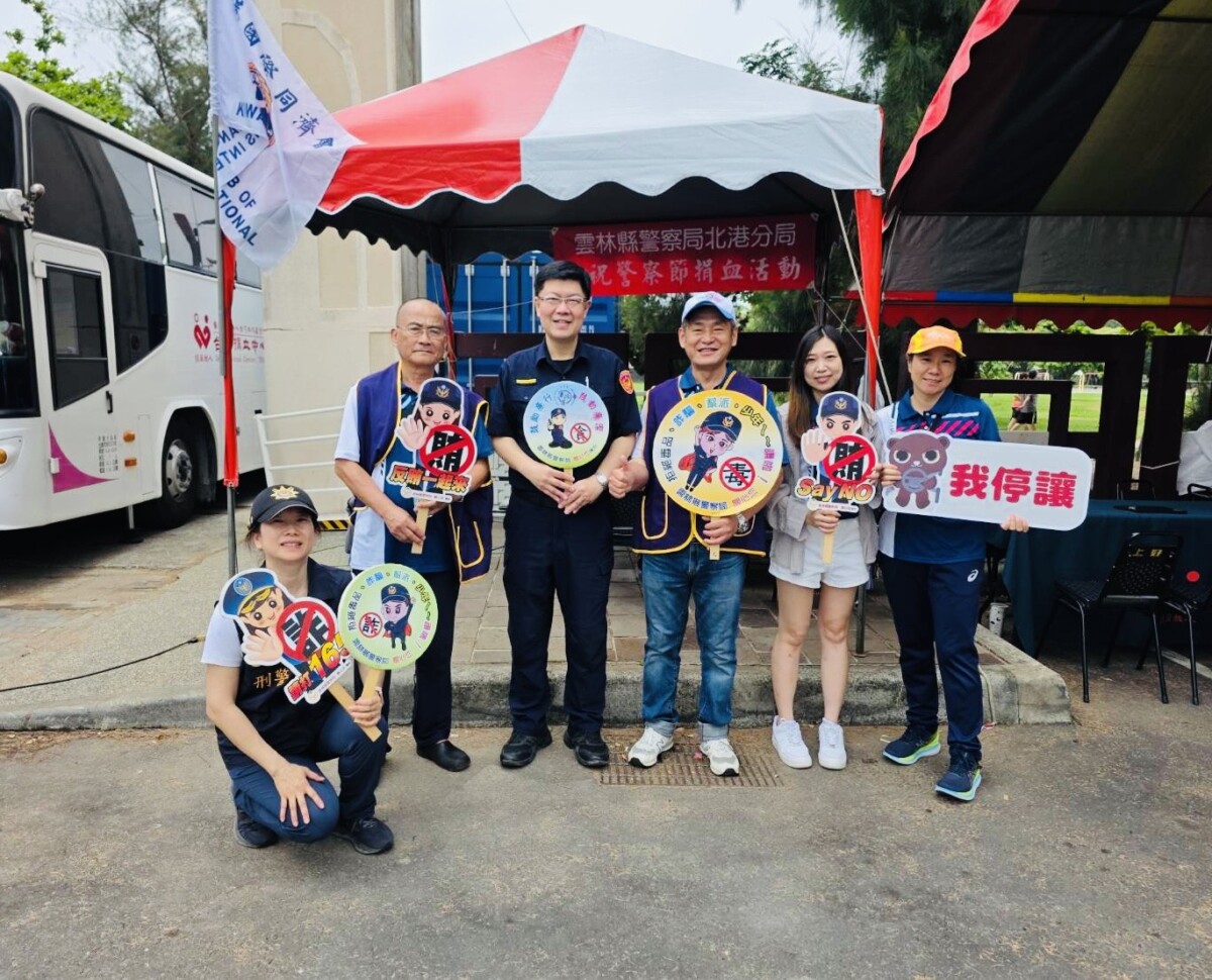 警察節前夕暖心送愛　北港警民攜手捐血湧現熱血人潮