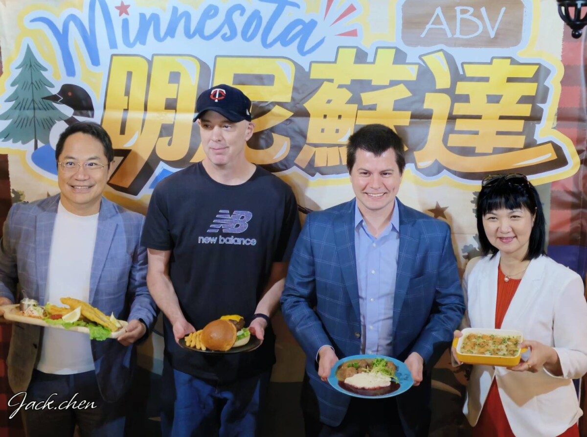 從「Minnesota Nice」到餐桌外交：明尼蘇達州如何用一道道料理，重新定義美國旅遊的文化入口