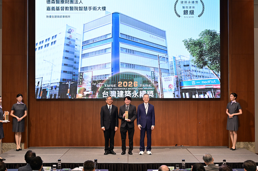 嘉基「智慧手術大樓」的節能與永續思維，榮獲「2026年第二屆台灣建築永續獎」銀級殊榮。（圖/嘉基提供）